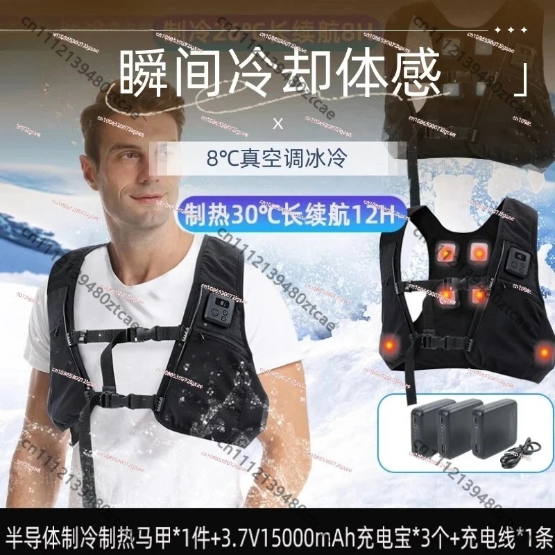Semiconductor Smart Temp Adjus - Fishing Vest review and price